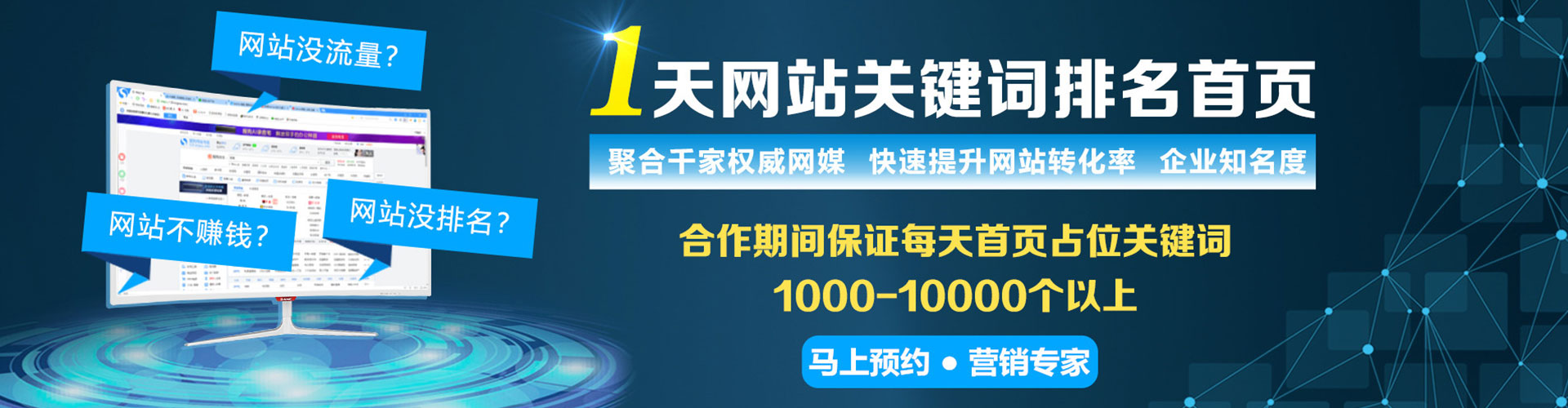 基隆信息流怎么做