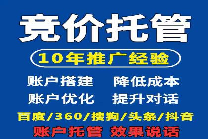 SEM账户运营实战案例：效果提升之道