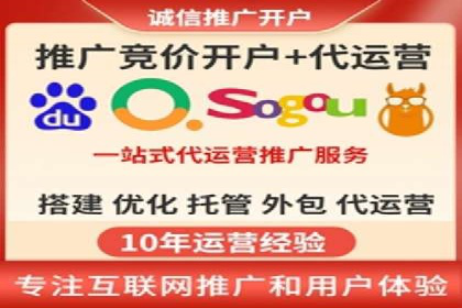 百度竞价广告如何帮助企业快速盈利？——案例解析