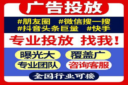SEM竞价开户技巧：从案例中学习